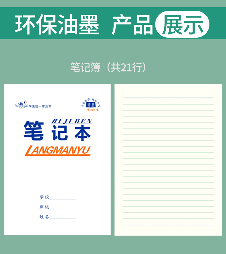 16S33系列作業本