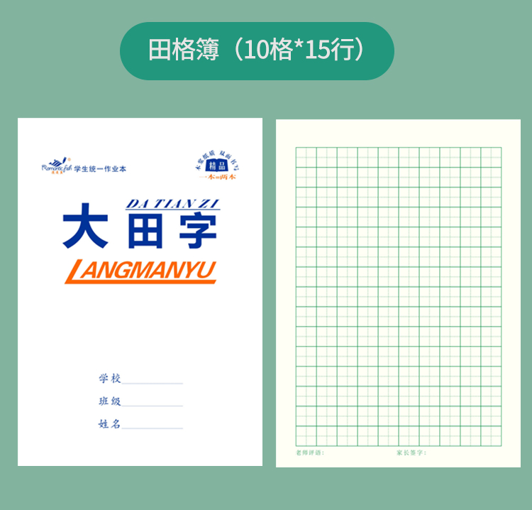 16S33系列作業本