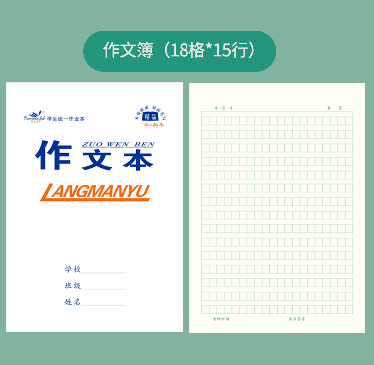 16S33系列作業本