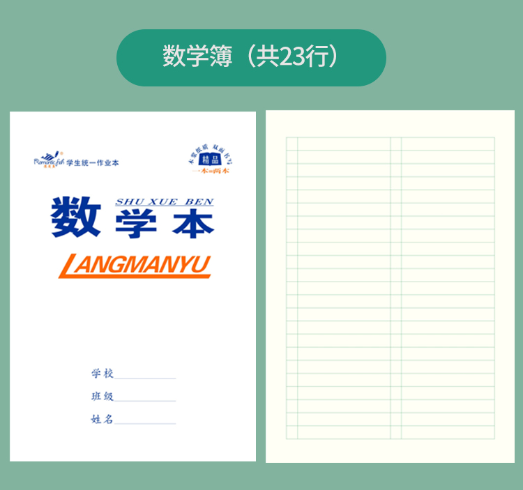 16S33系列作業本