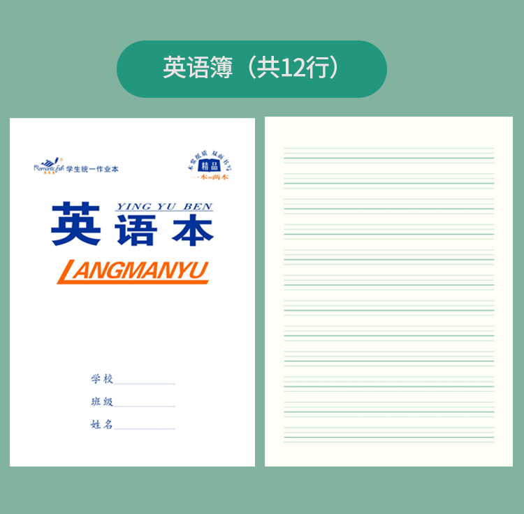 16S33系列作業本
