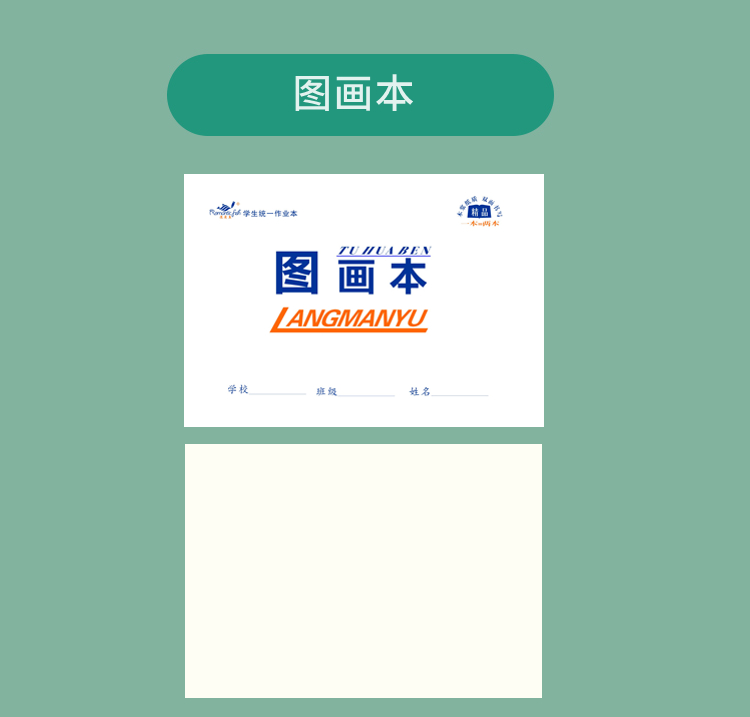 16S33系列作業本