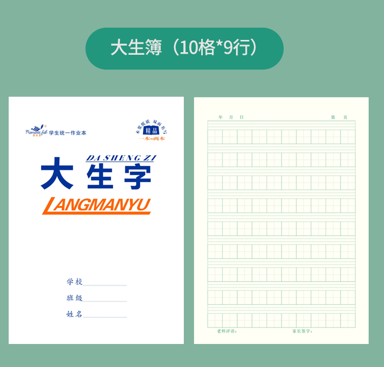 16S33系列作業本