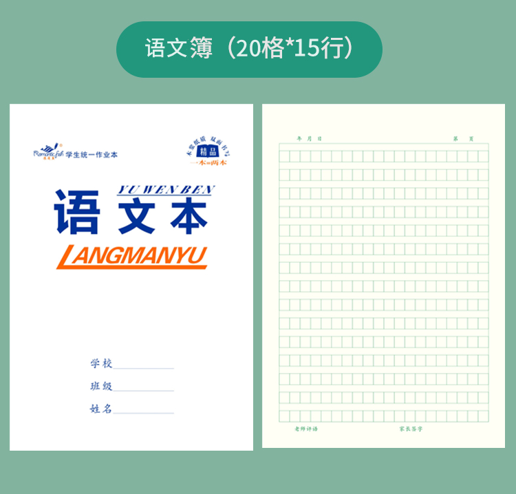 16S33系列作業本