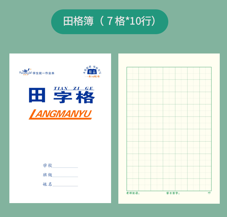 32S33系列作業本