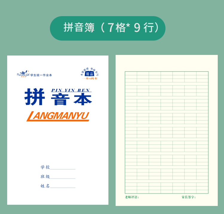 32S33系列作業本