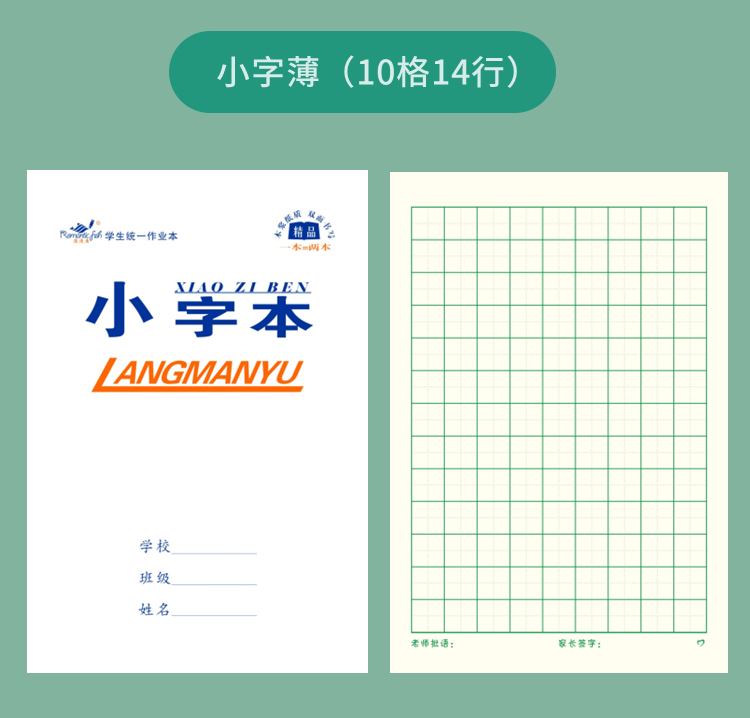 32S33系列作業本