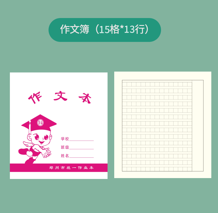 24B26系列作業