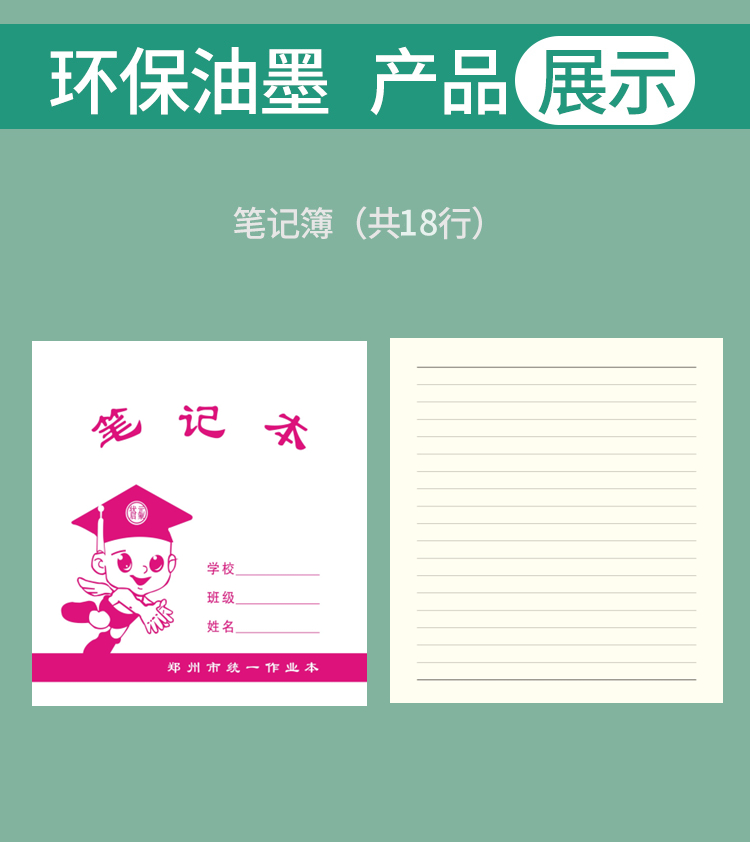 24B26系列作業
