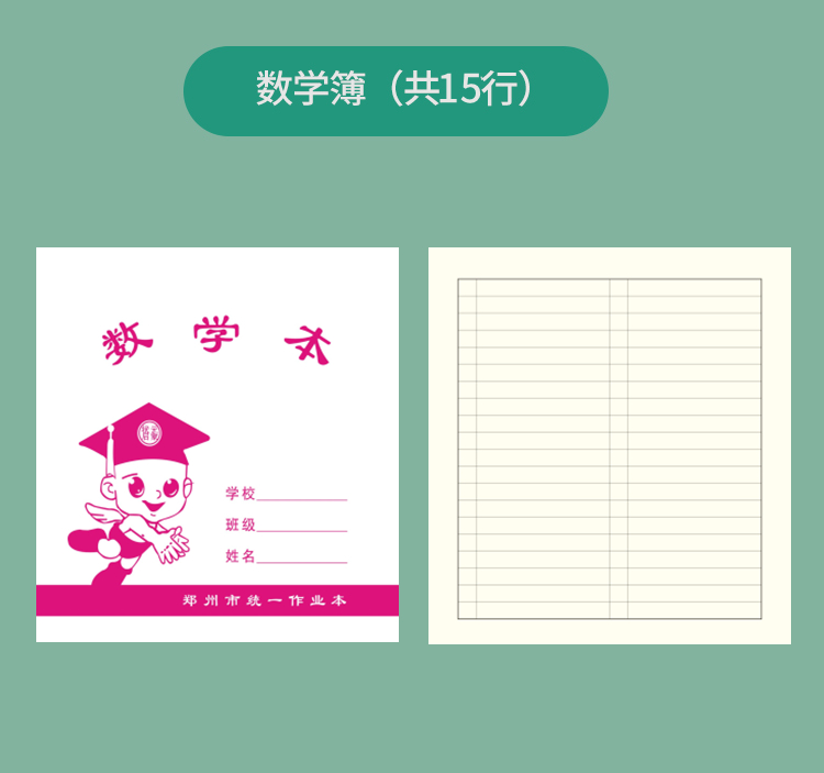 24B26系列作業