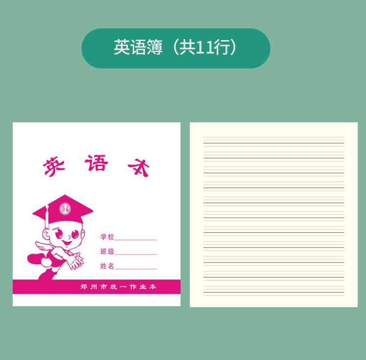 24B26系列作業